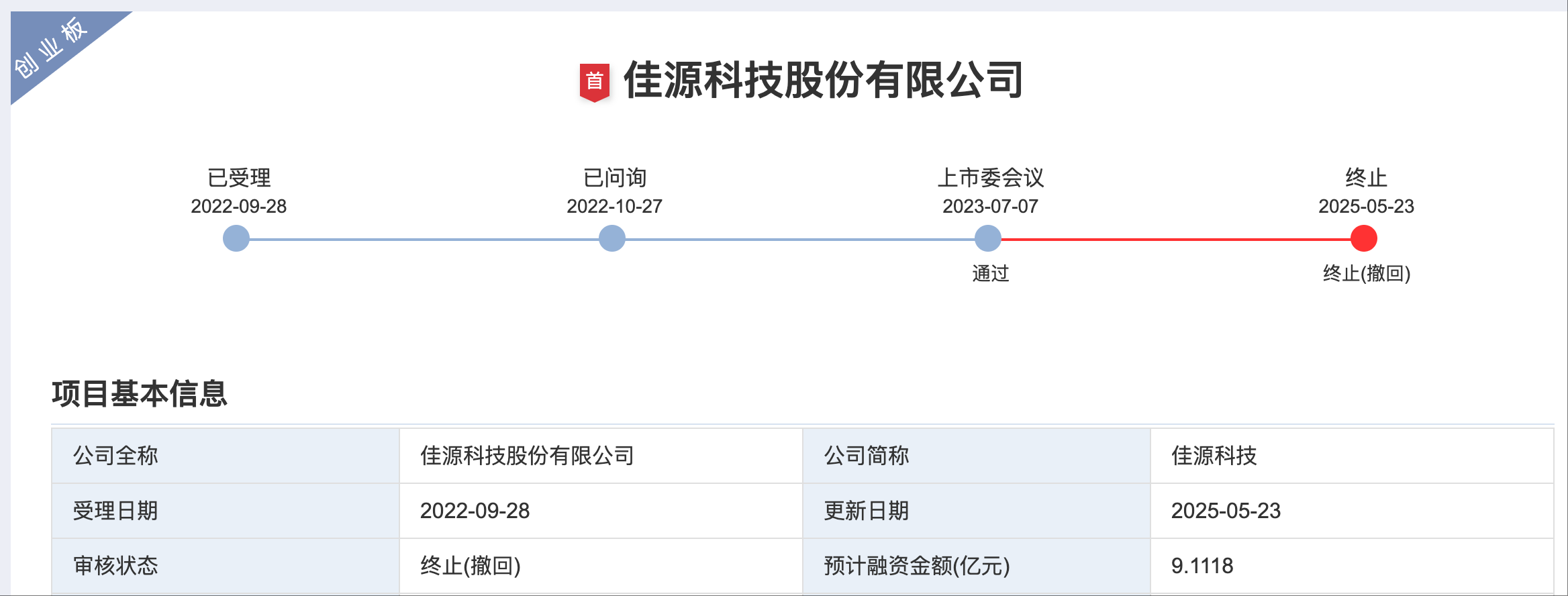 wechat_2025-05-25_183136_891.png