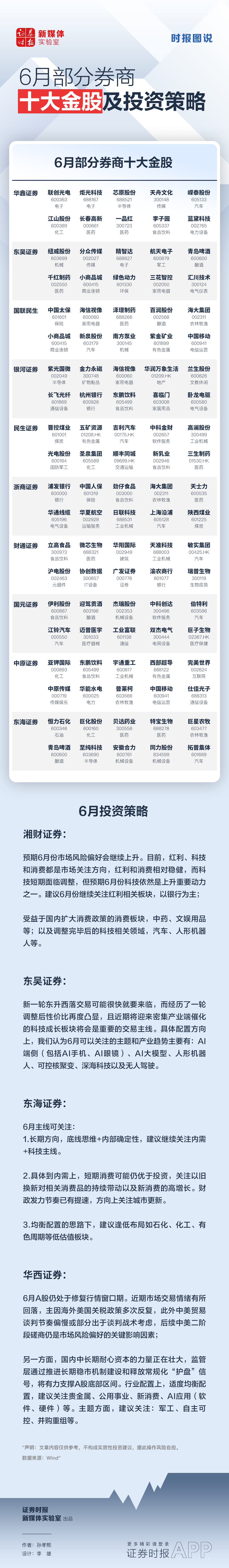 微信图片_20250603172240.png