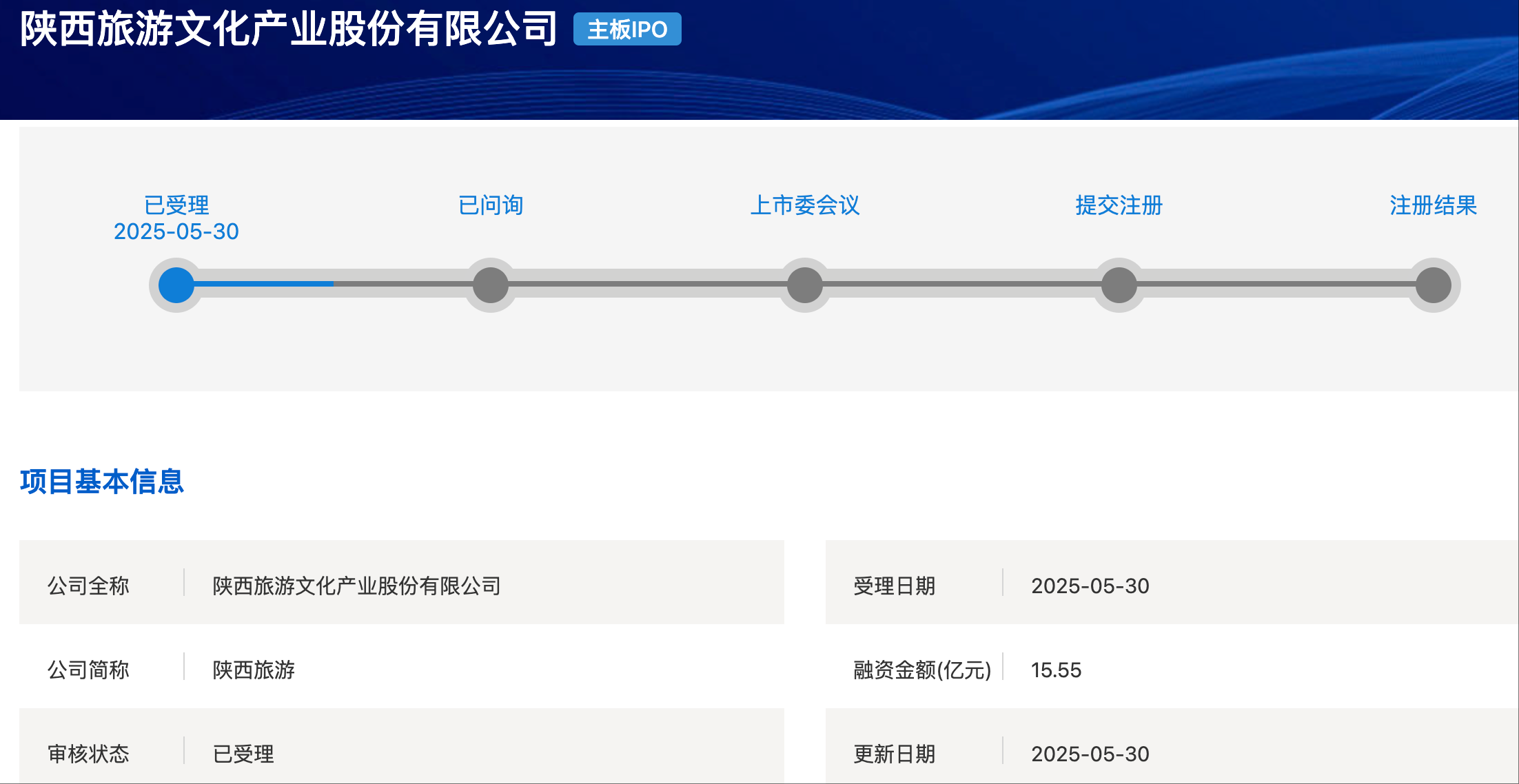 wechat_2025-06-04_114356_306.png