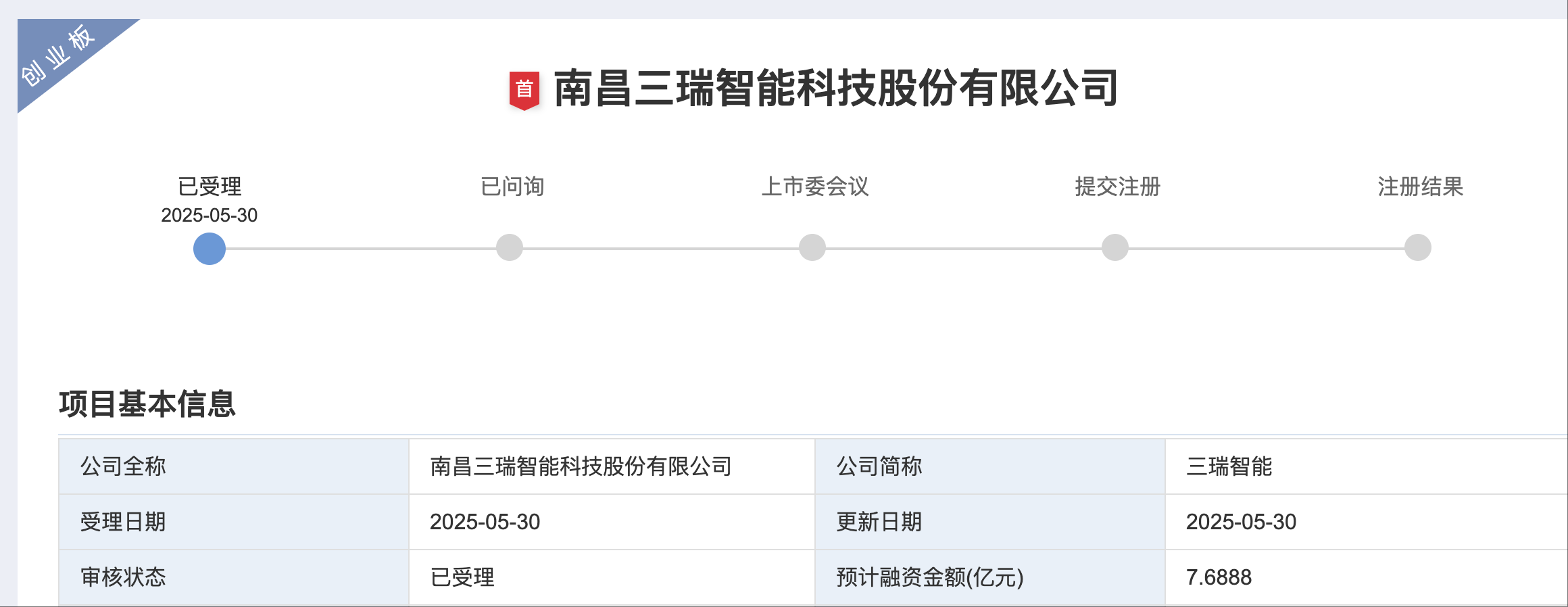 wechat_2025-06-04_143033_926.png