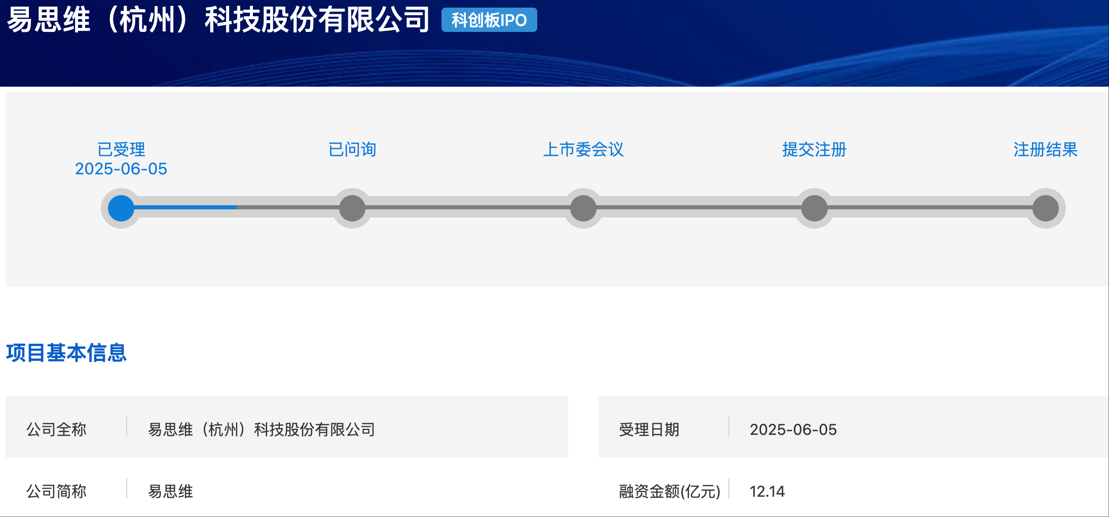 wechat_2025-06-06_151526_588.png