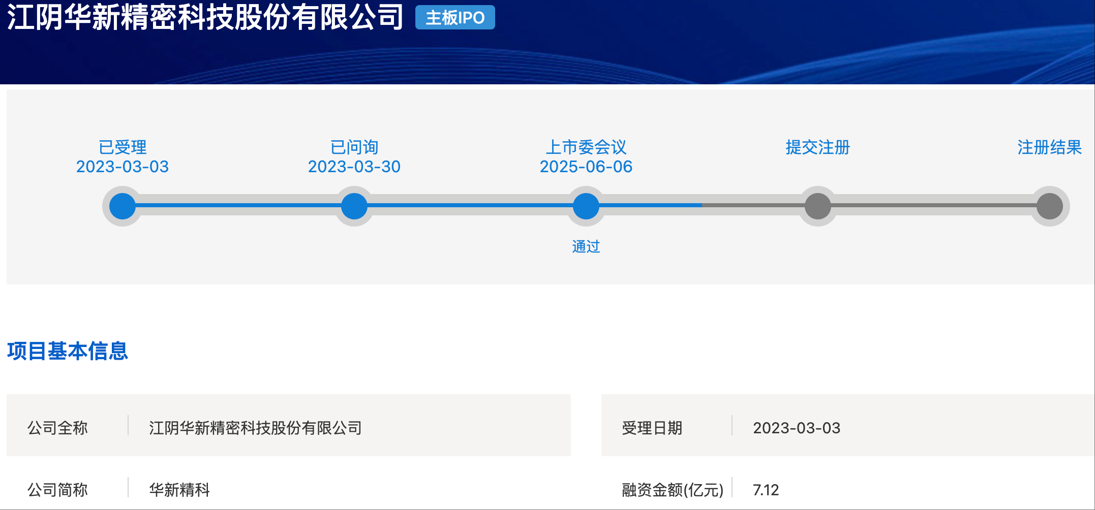 wechat_2025-06-06_192845_099.png