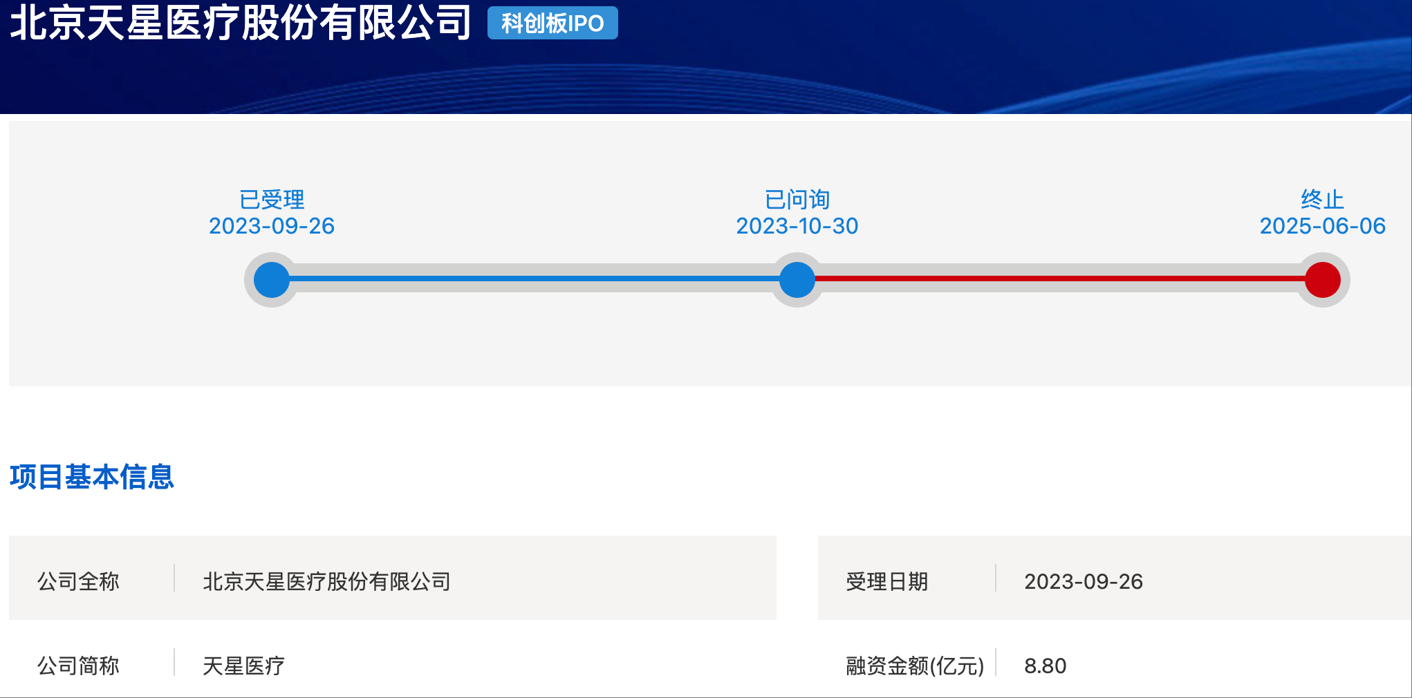 wechat_2025-06-09_113926_394.png