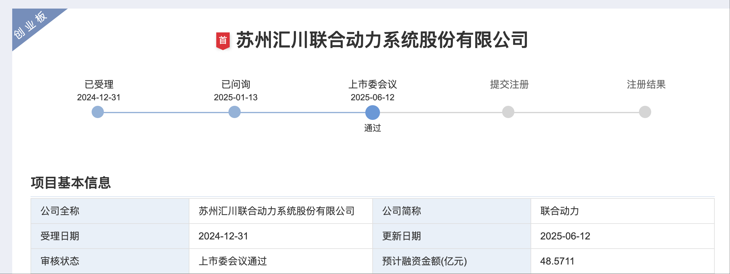 wechat_2025-06-12_203358_499.png