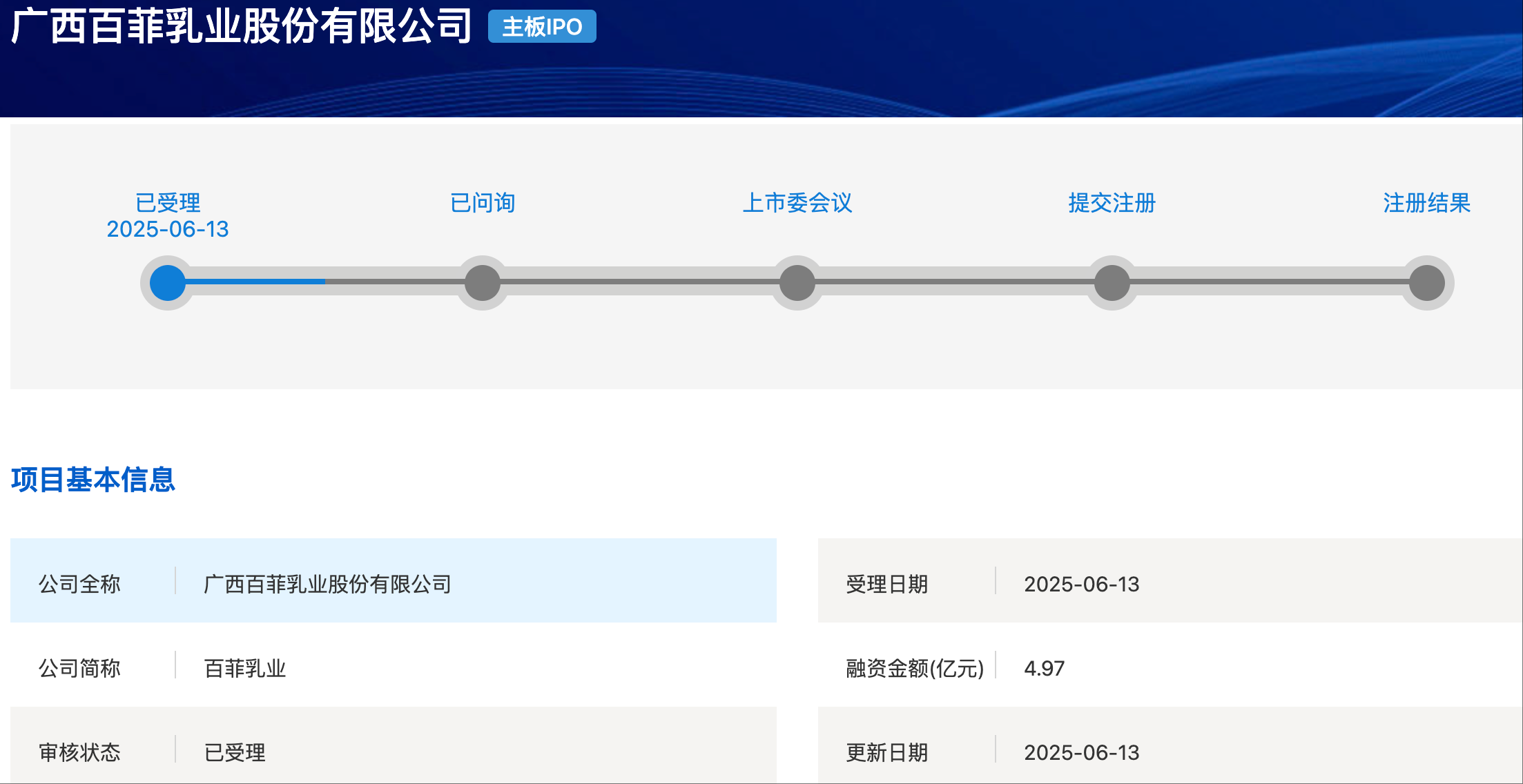 wechat_2025-06-13_175904_122.png