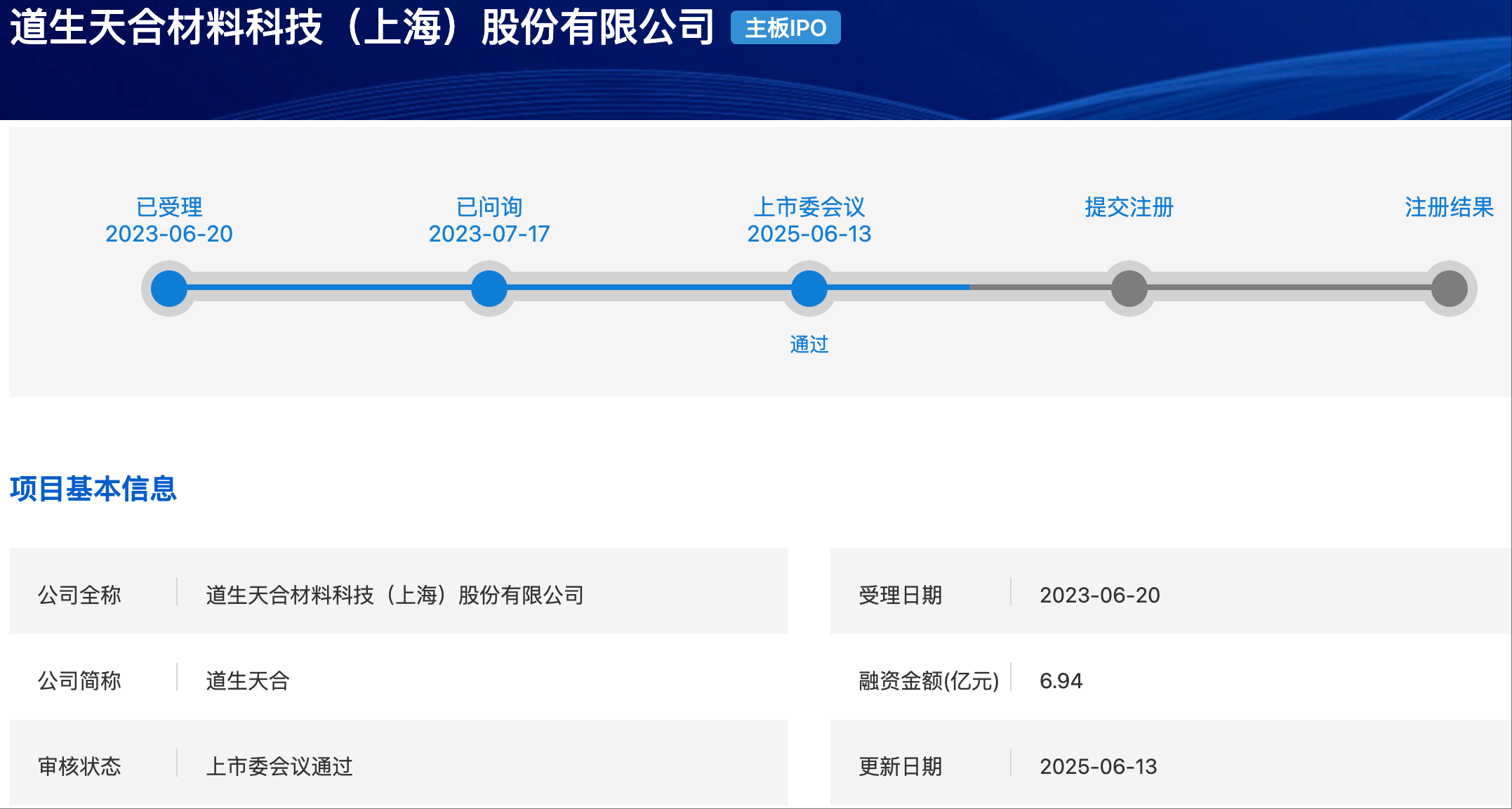 wechat_2025-06-13_180041_313.png