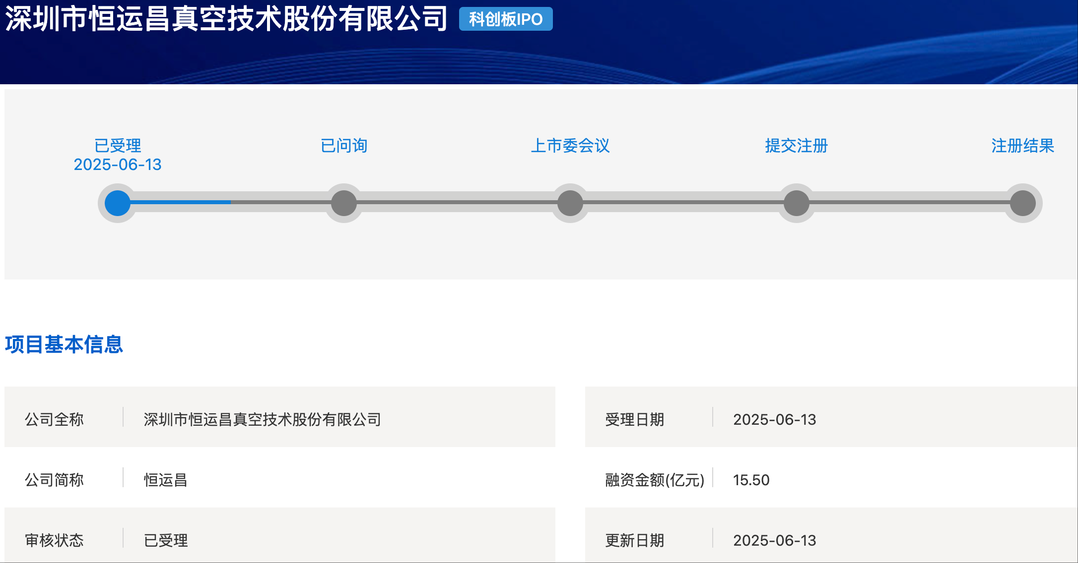 wechat_2025-06-15_181654_823.png
