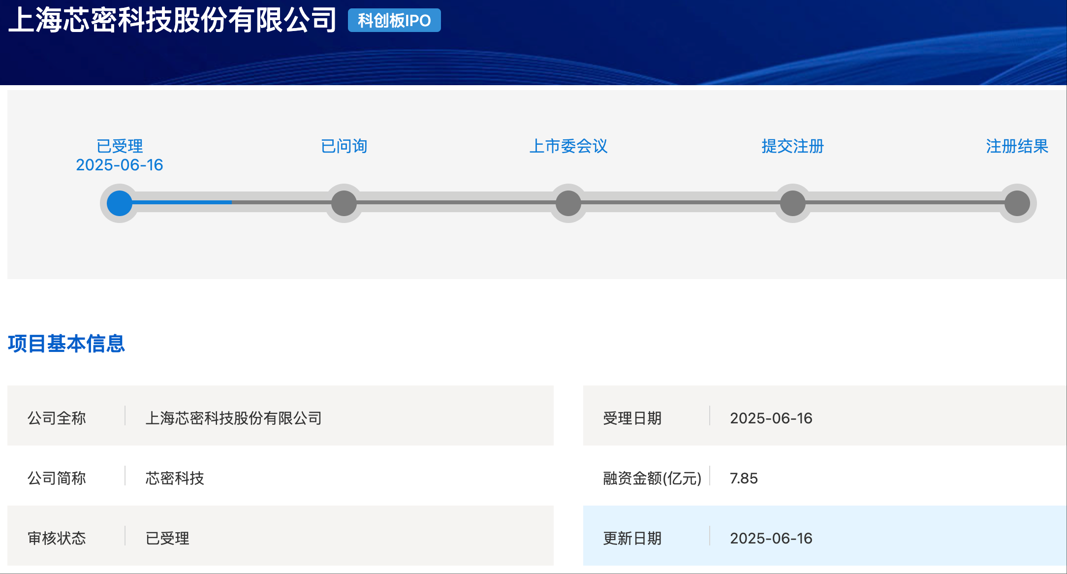 wechat_2025-06-16_193557_658.png