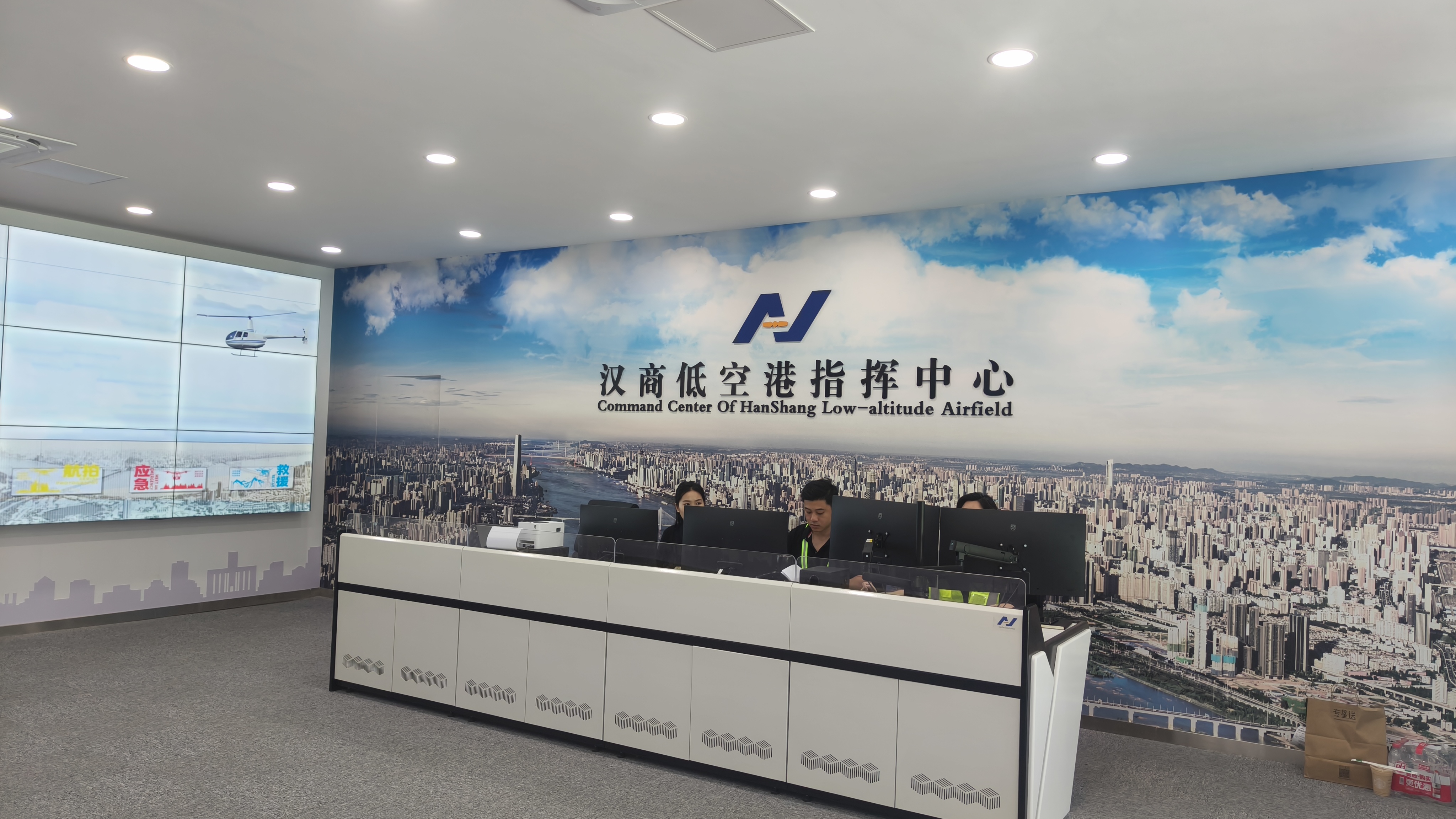 汉商低空港.jpg