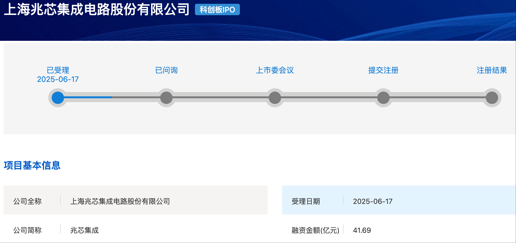 wechat_2025-06-17_183532_334.png