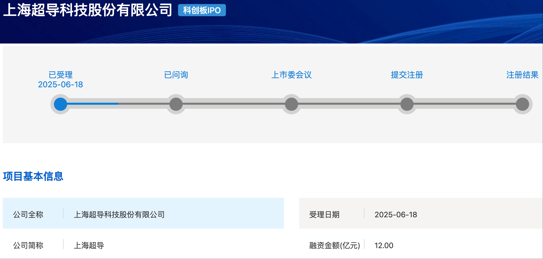 wechat_2025-06-18_195701_556.png