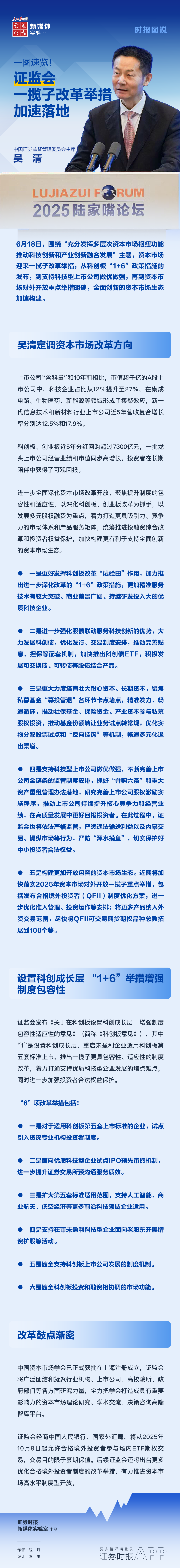 微信图片_20250618210604.png