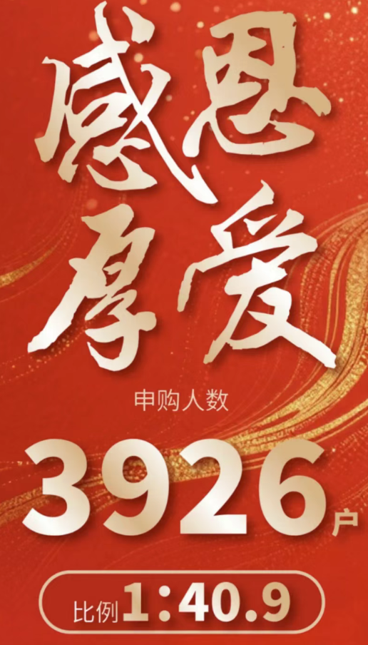 wechat_2025-06-20_163354_623.png