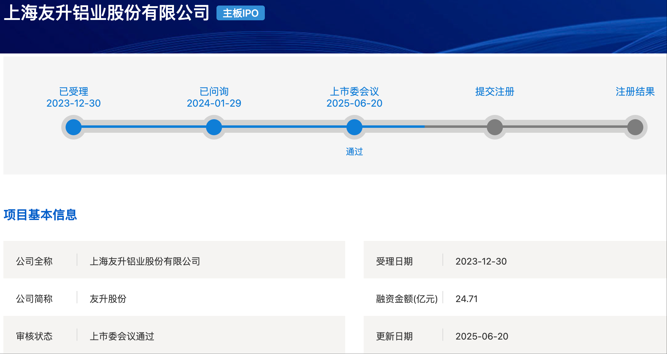 wechat_2025-06-20_172227_610.png