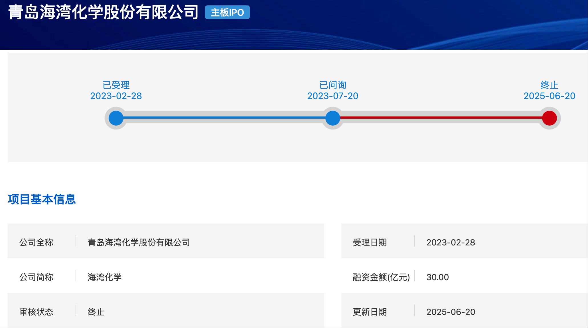 wechat_2025-06-20_180750_495.png