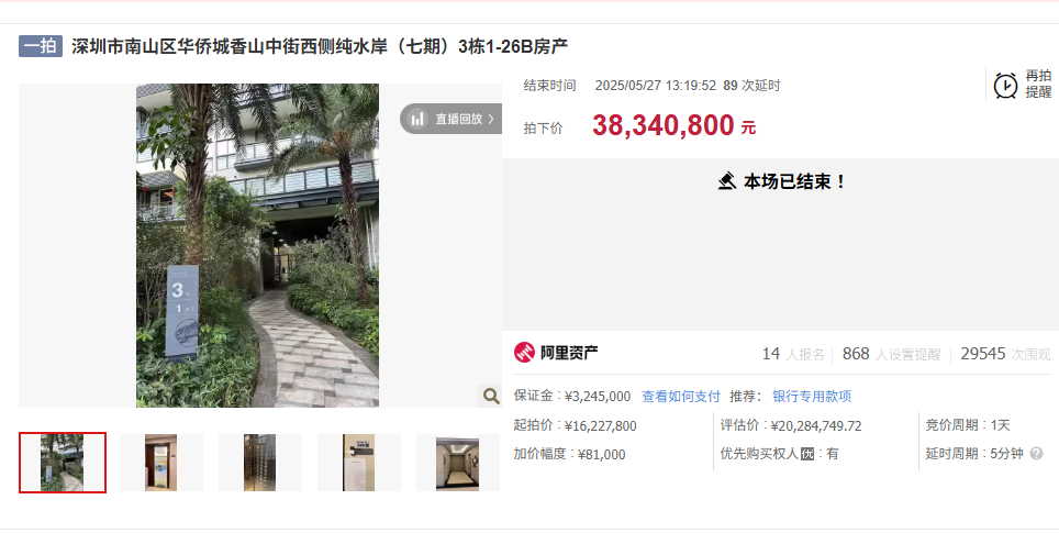 wechat_2025-06-20_191352_216.png