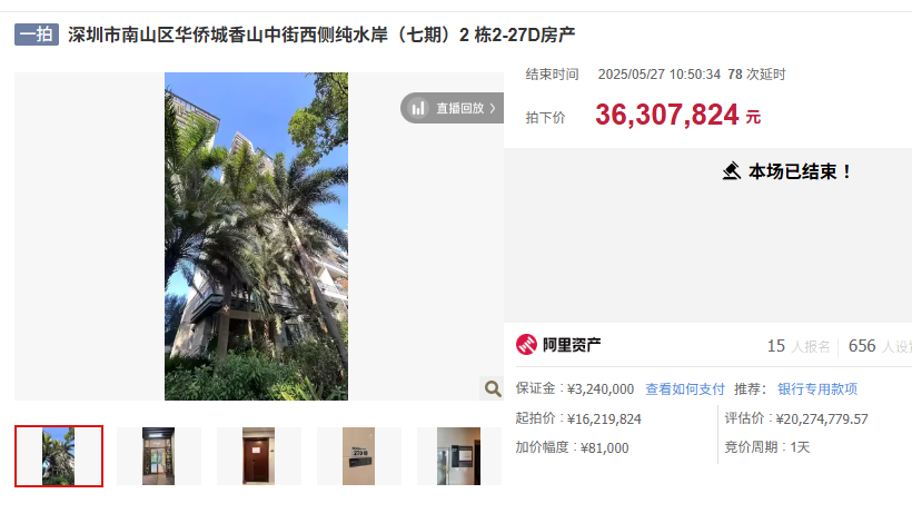 wechat_2025-06-20_191417_706.png