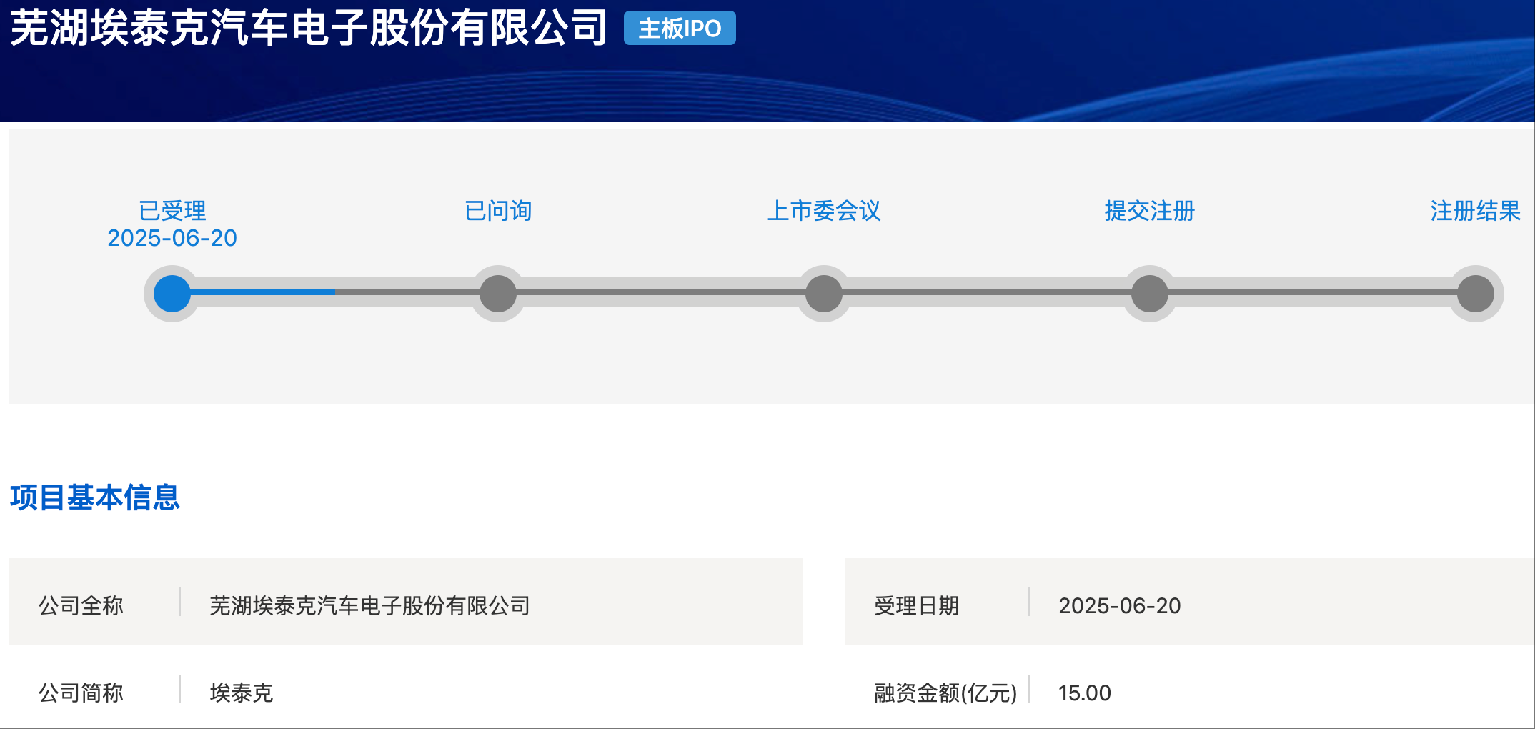 wechat_2025-06-20_203139_085.png