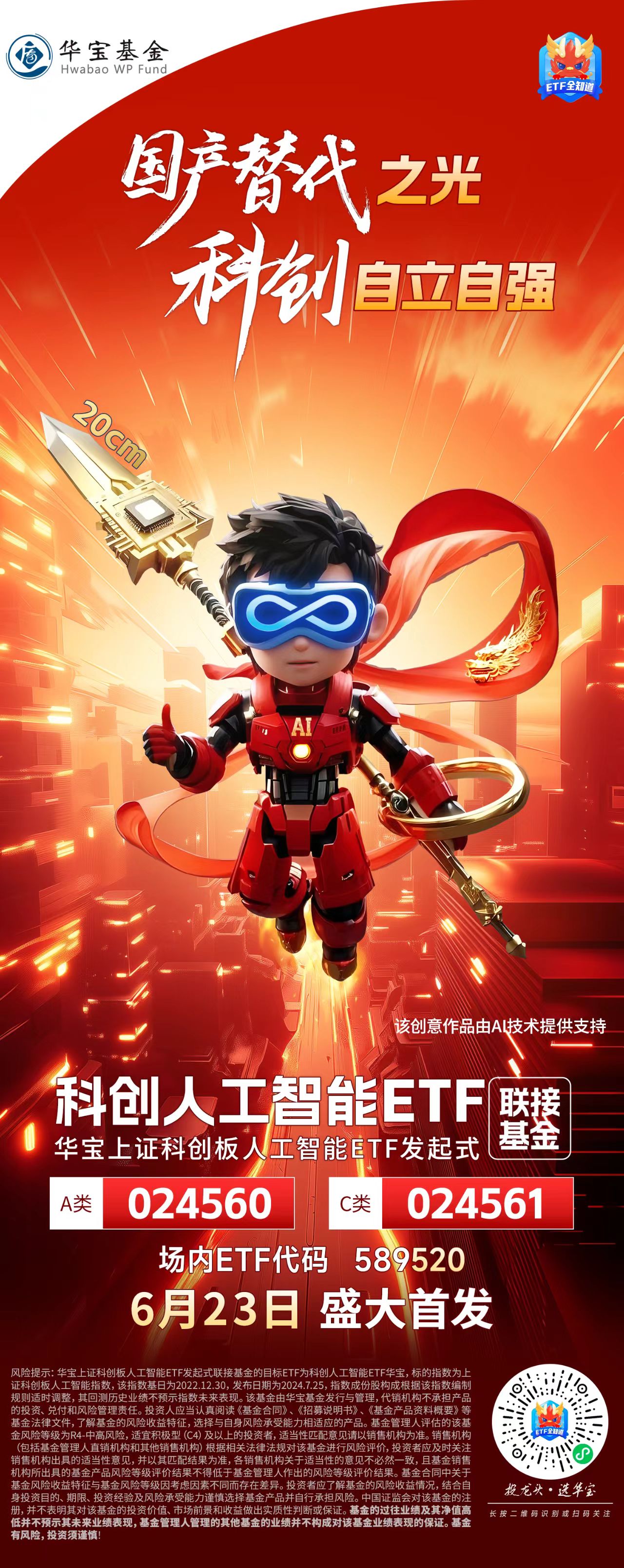 微信图片_20250623083310_2.jpg
