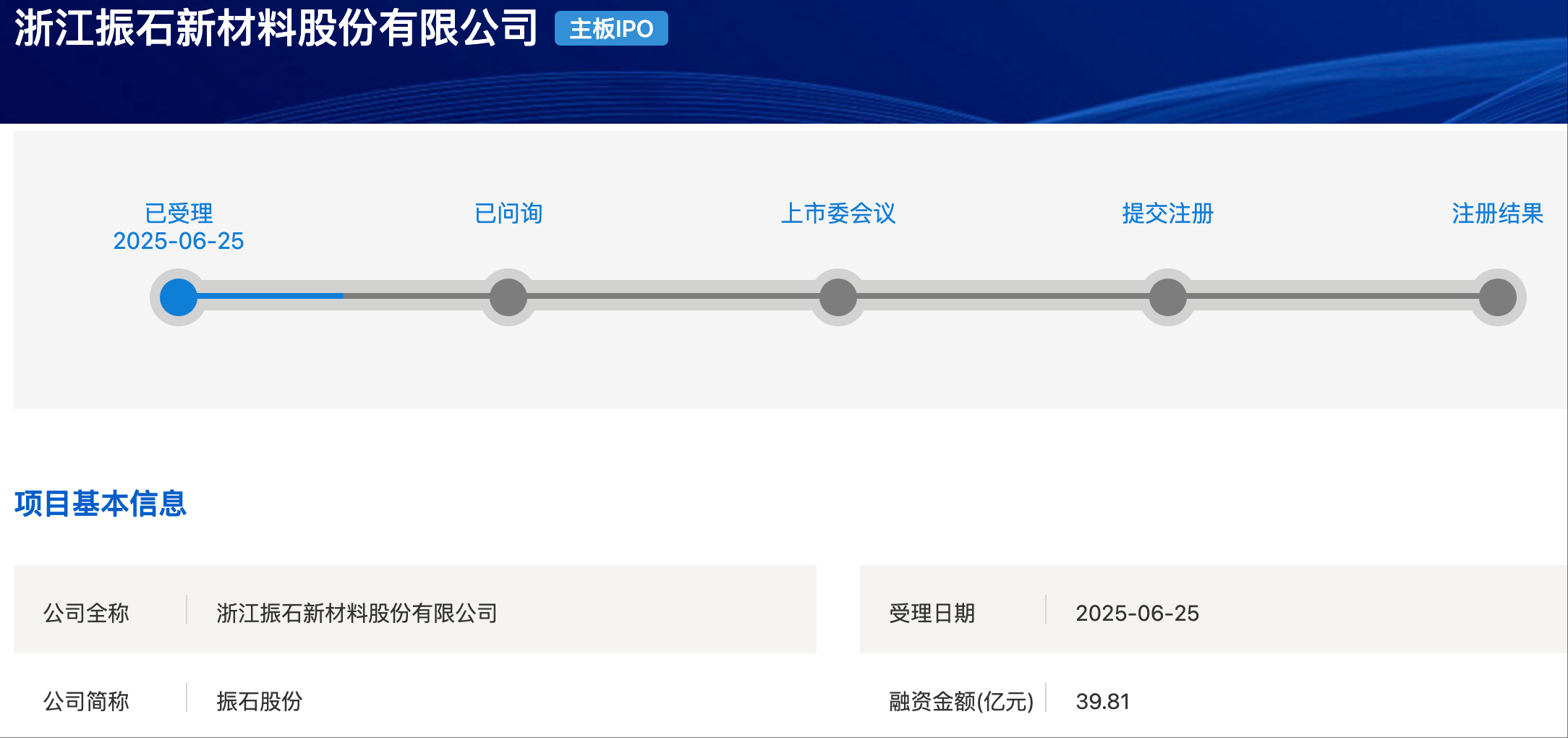 wechat_2025-06-25_205058_670.png