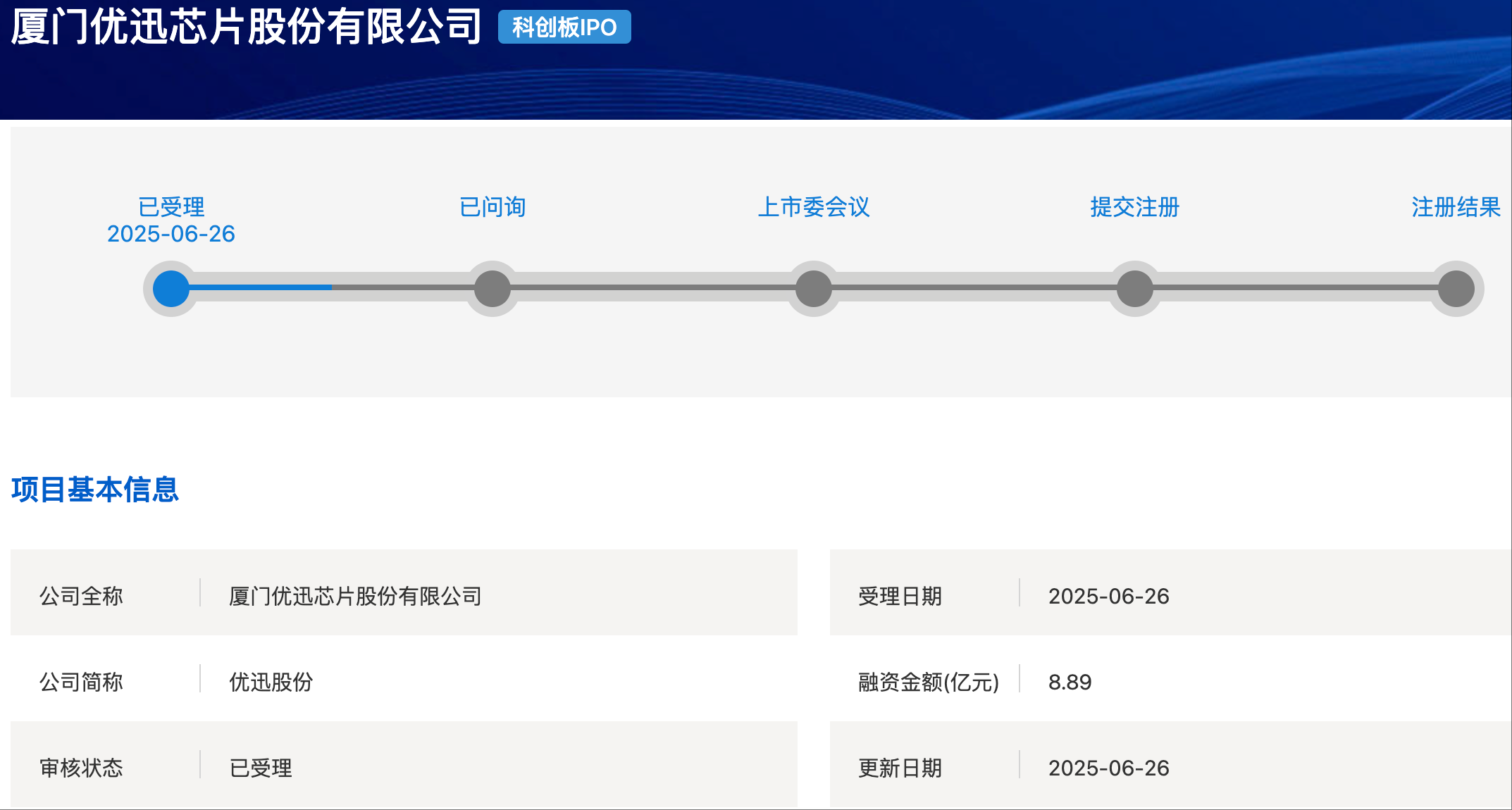 wechat_2025-06-27_124233_845.png