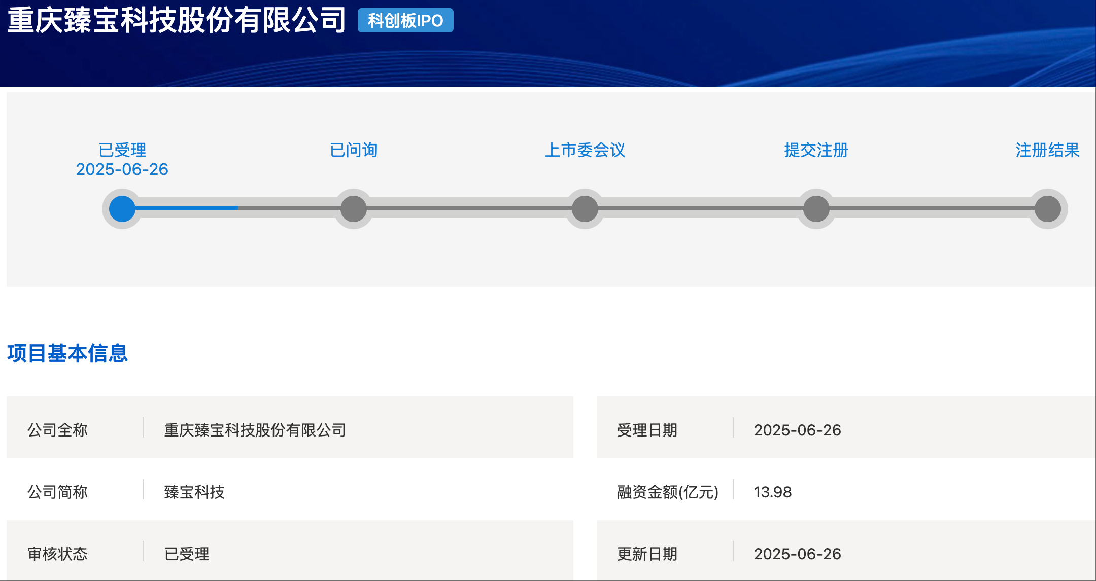 wechat_2025-06-27_144353_999.png