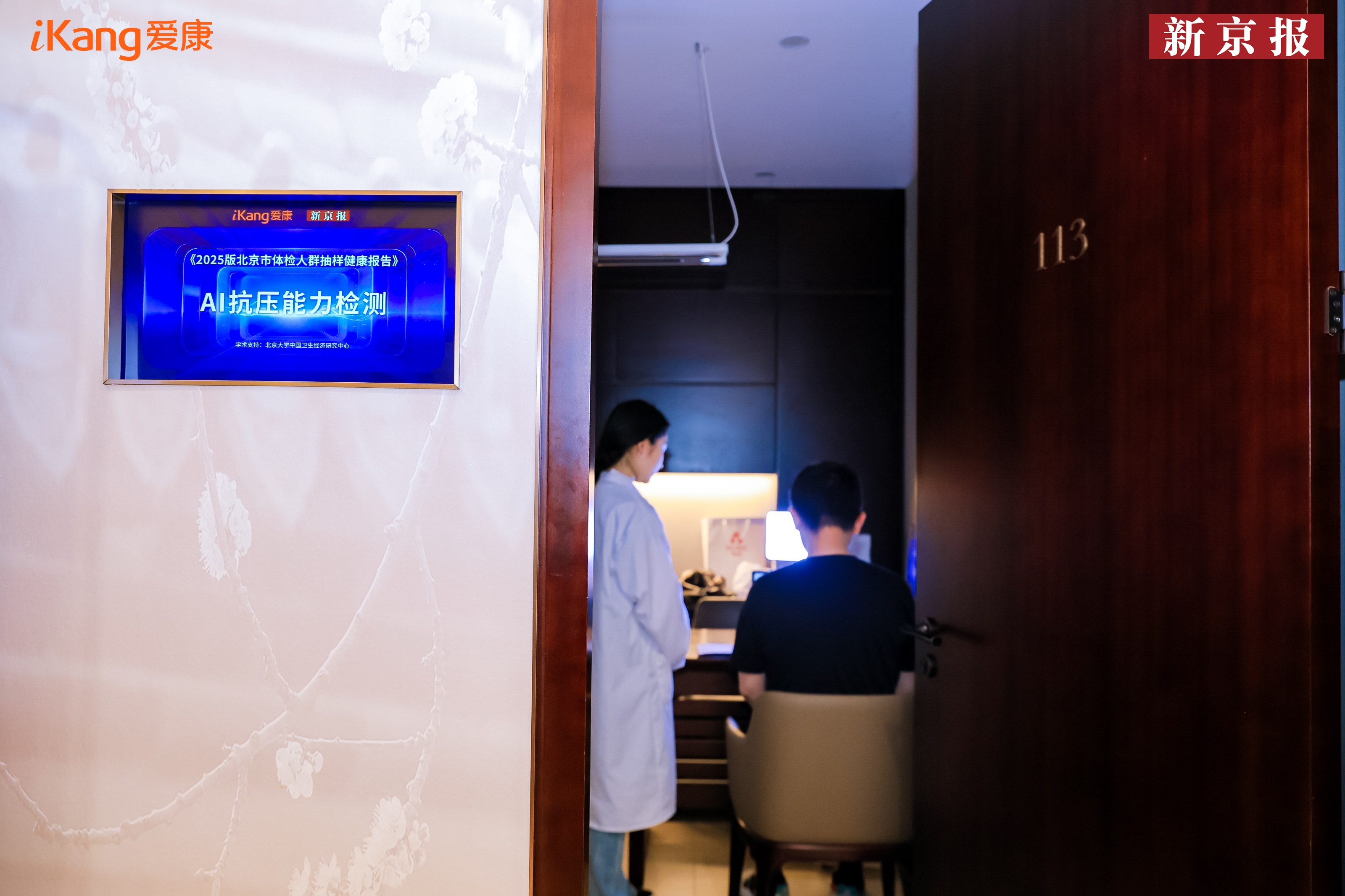 28-2微信图片_2025-06-27_173634_429.jpg