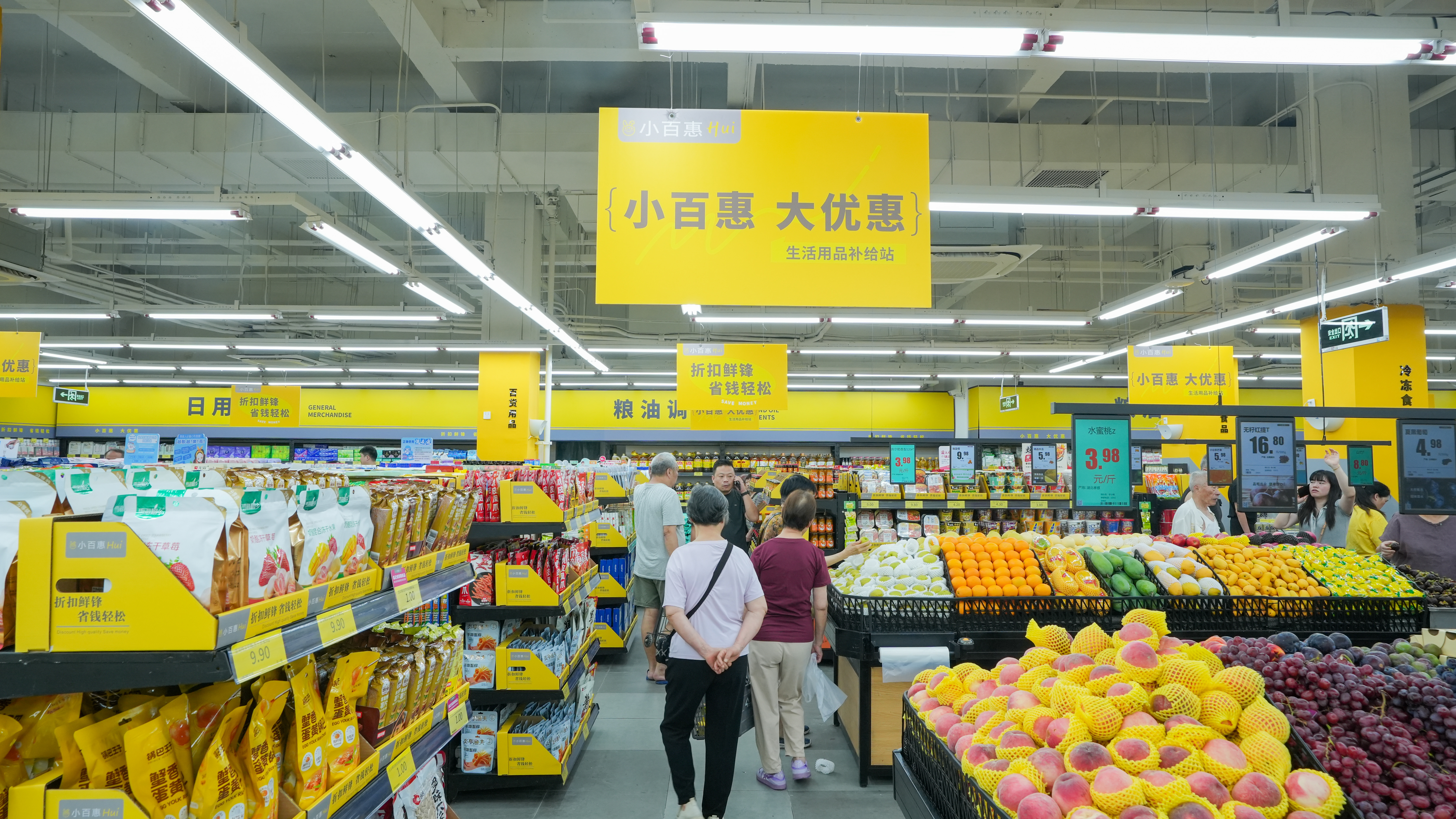 小百惠.jpg
