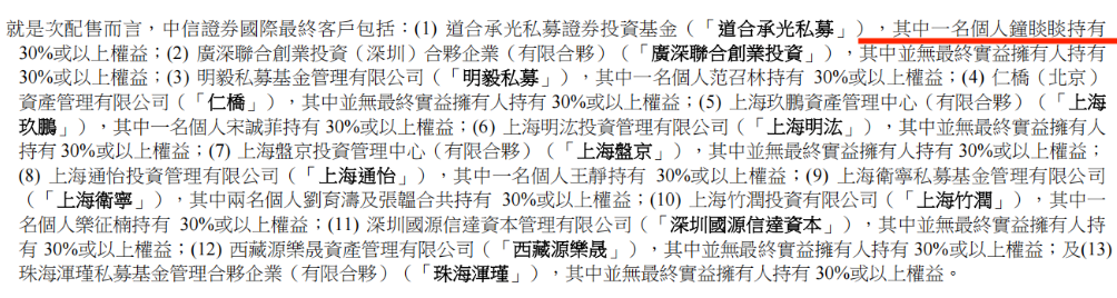 客戶椰子水公司.png