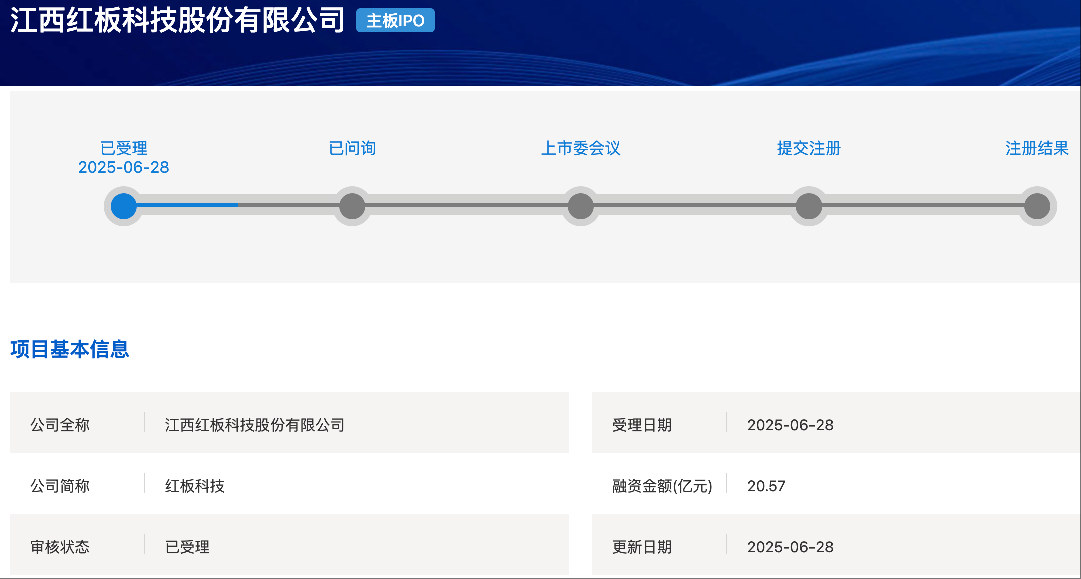 wechat_2025-06-30_143620_651.png