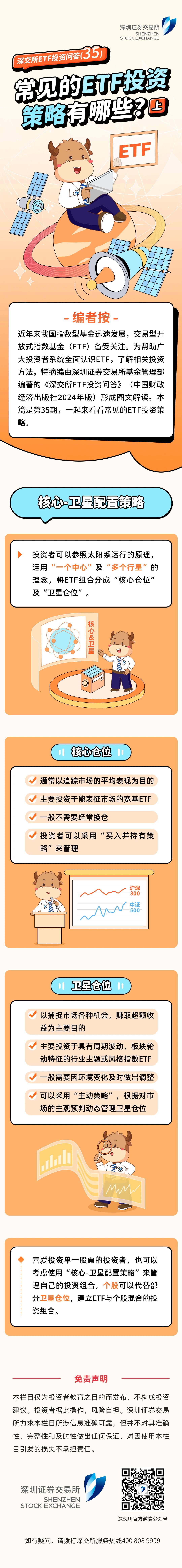 微信图片_20250630162348.jpg