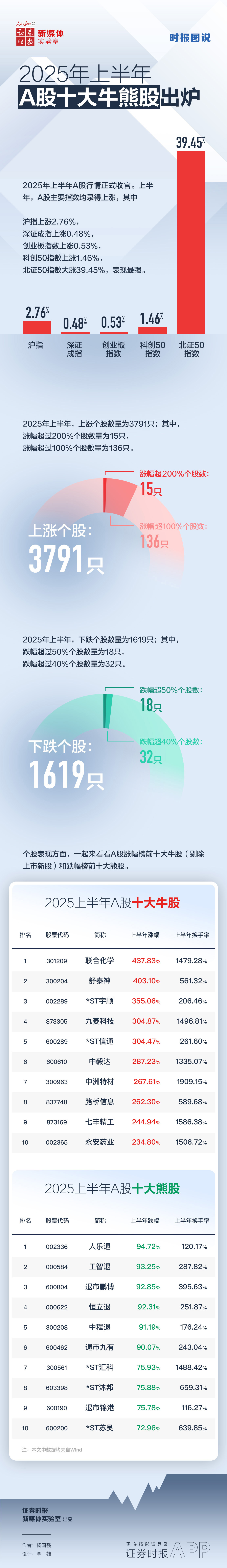 微信圖片_20250630212055.jpg