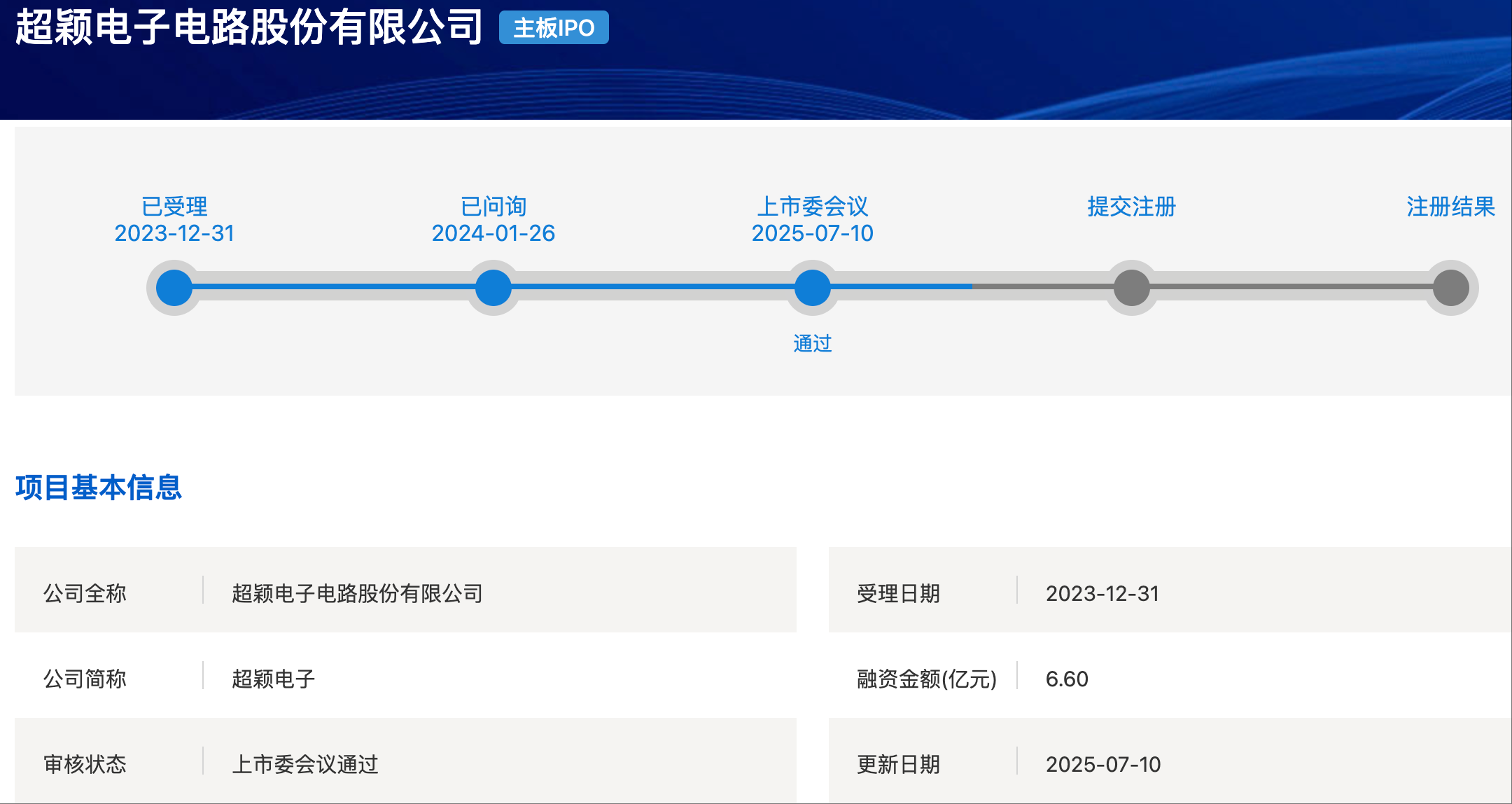 wechat_2025-07-10_195833_662.png