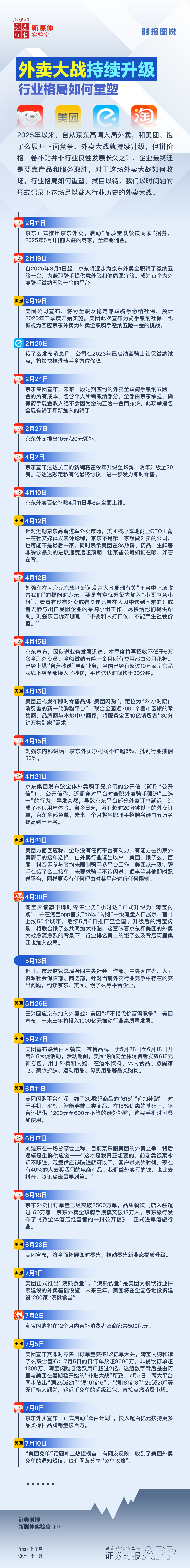 微信圖片_20250711145404.jpg