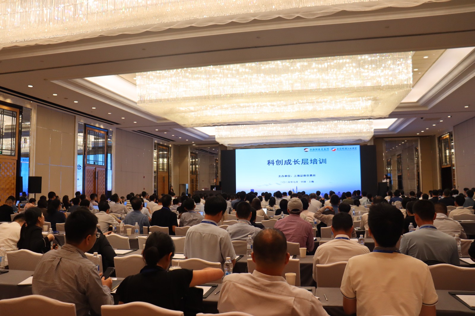 培训会.jpg