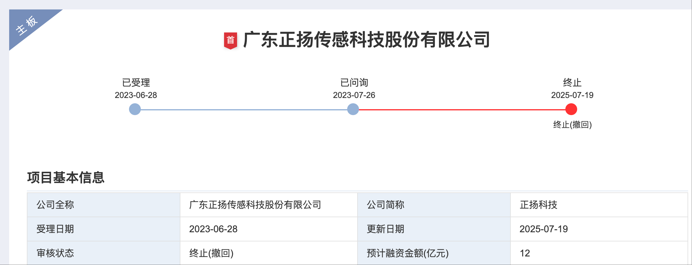 wechat_2025-07-20_172336_362.png
