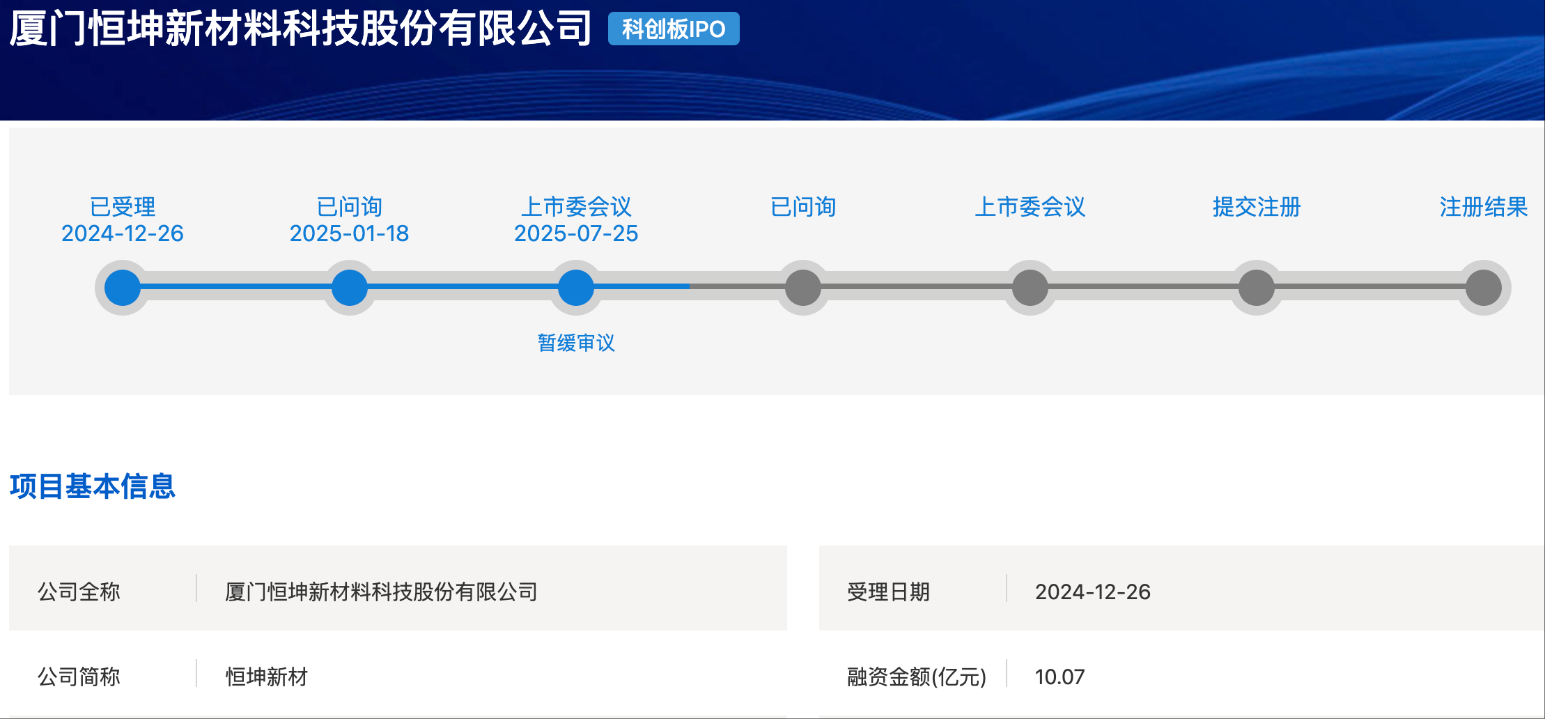 wechat_2025-07-25_182059_912.png