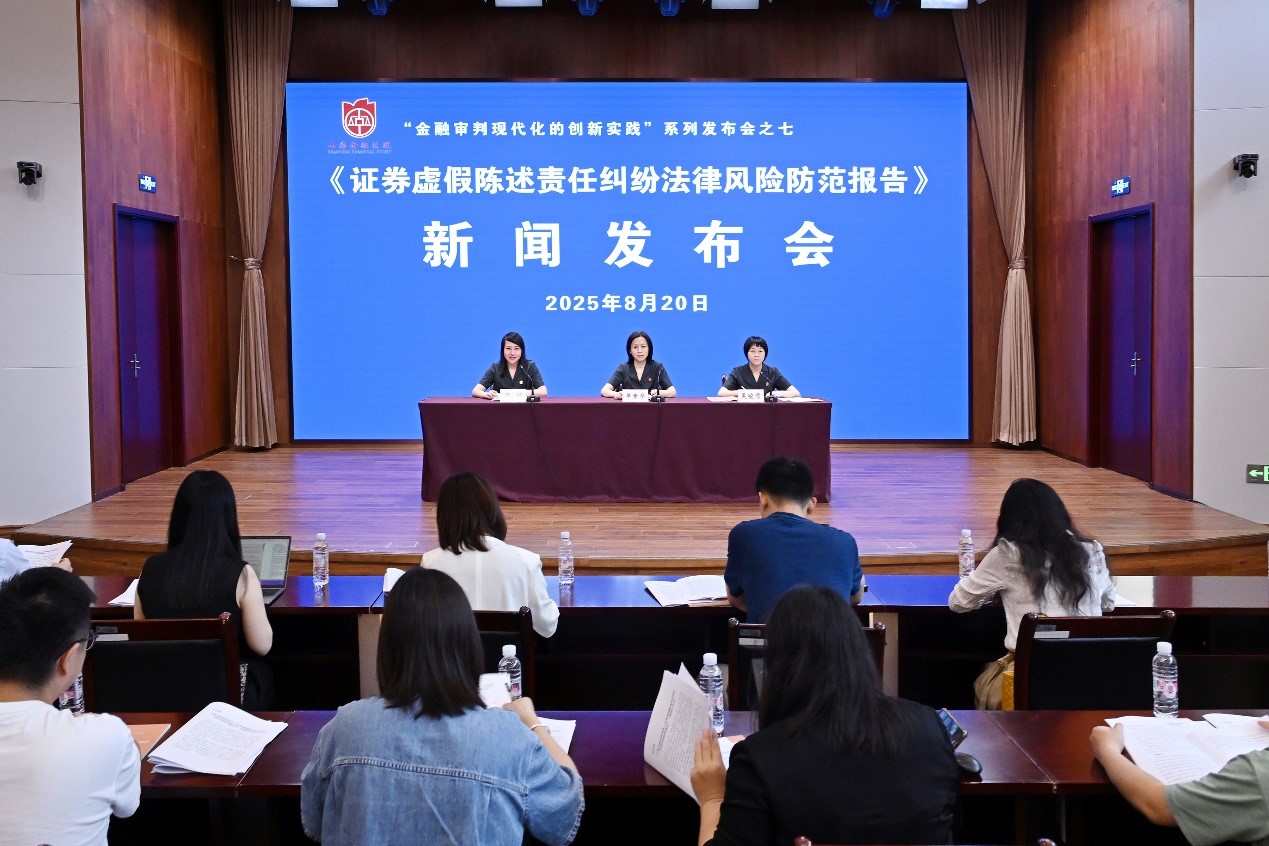 发布会.jpg