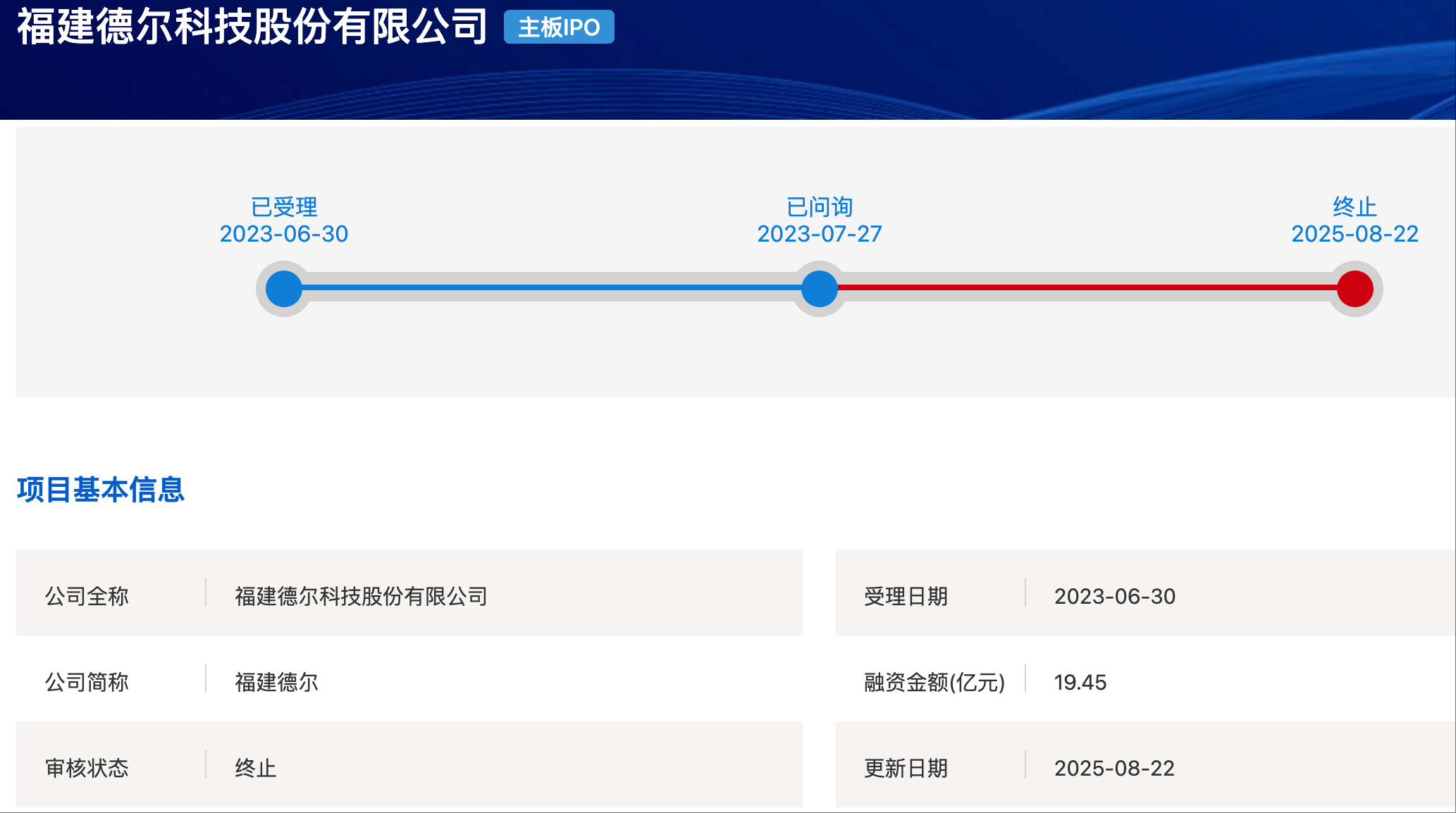 wechat_2025-08-24_162545_879.png
