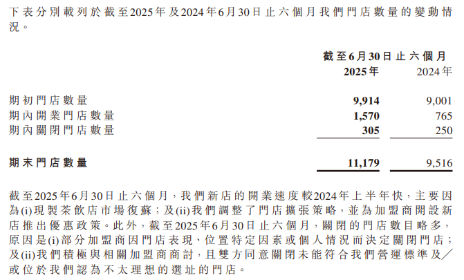 wechat_2025-08-26_173735_690.png