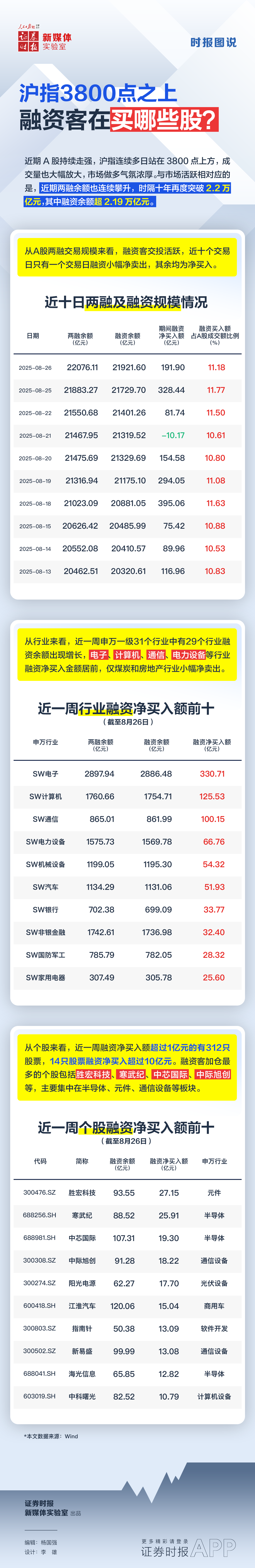 微信图片_20250827165011_1_178.png