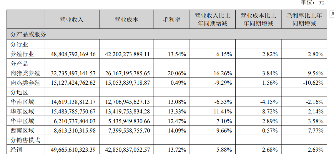 wechat_2025-08-27_205809_714.png