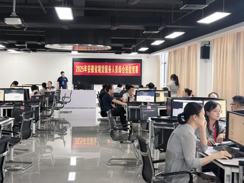 微信图片_2025-09-04_153046_096.png