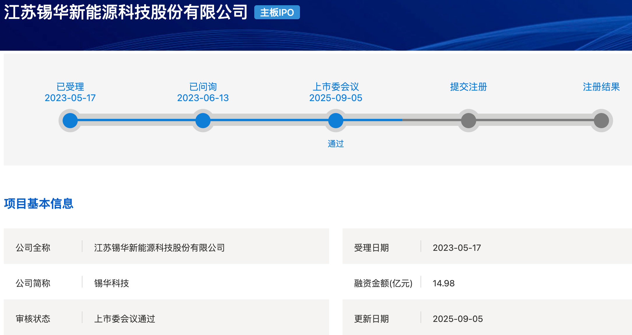 wechat_2025-09-05_180520_946.png