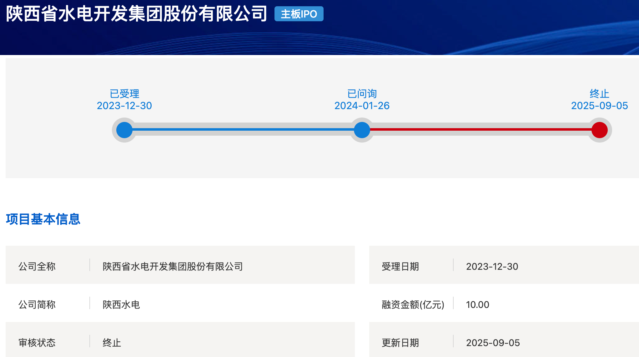 wechat_2025-09-08_162314_360.png