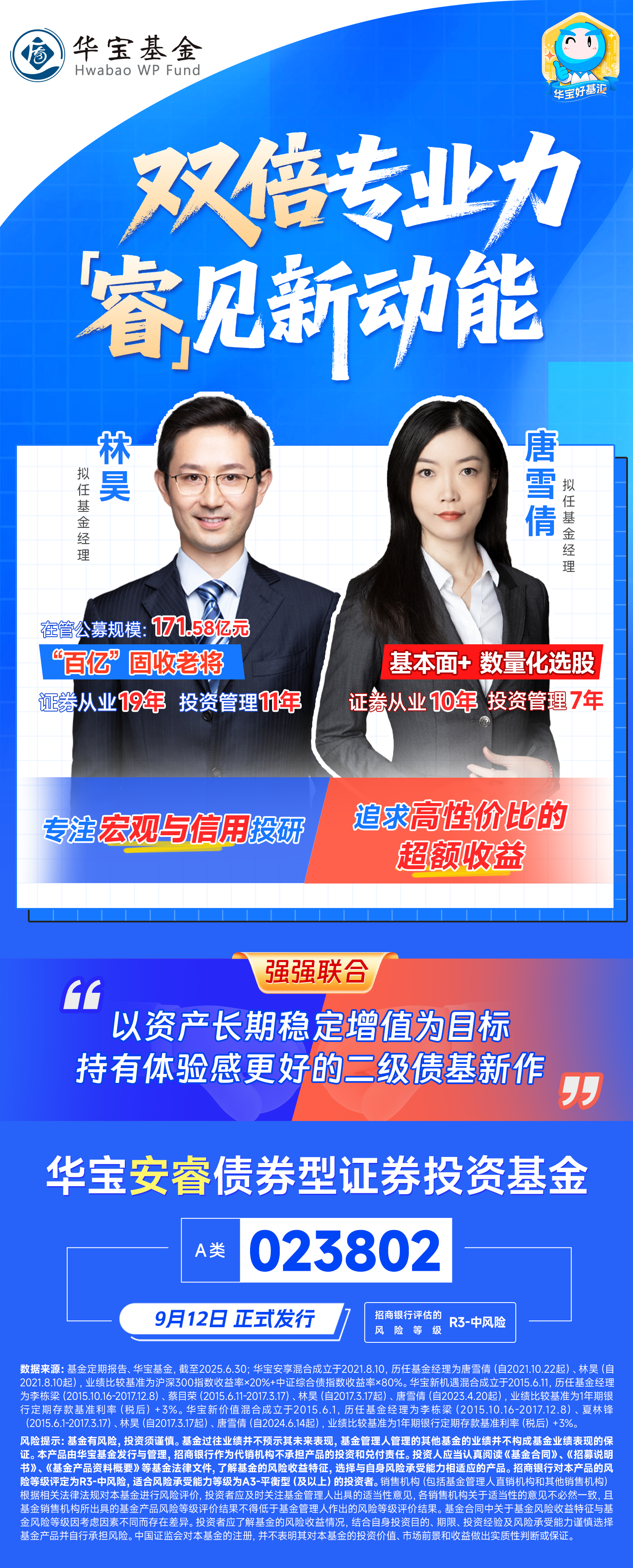 微信图片_20250912082217_262_55.png