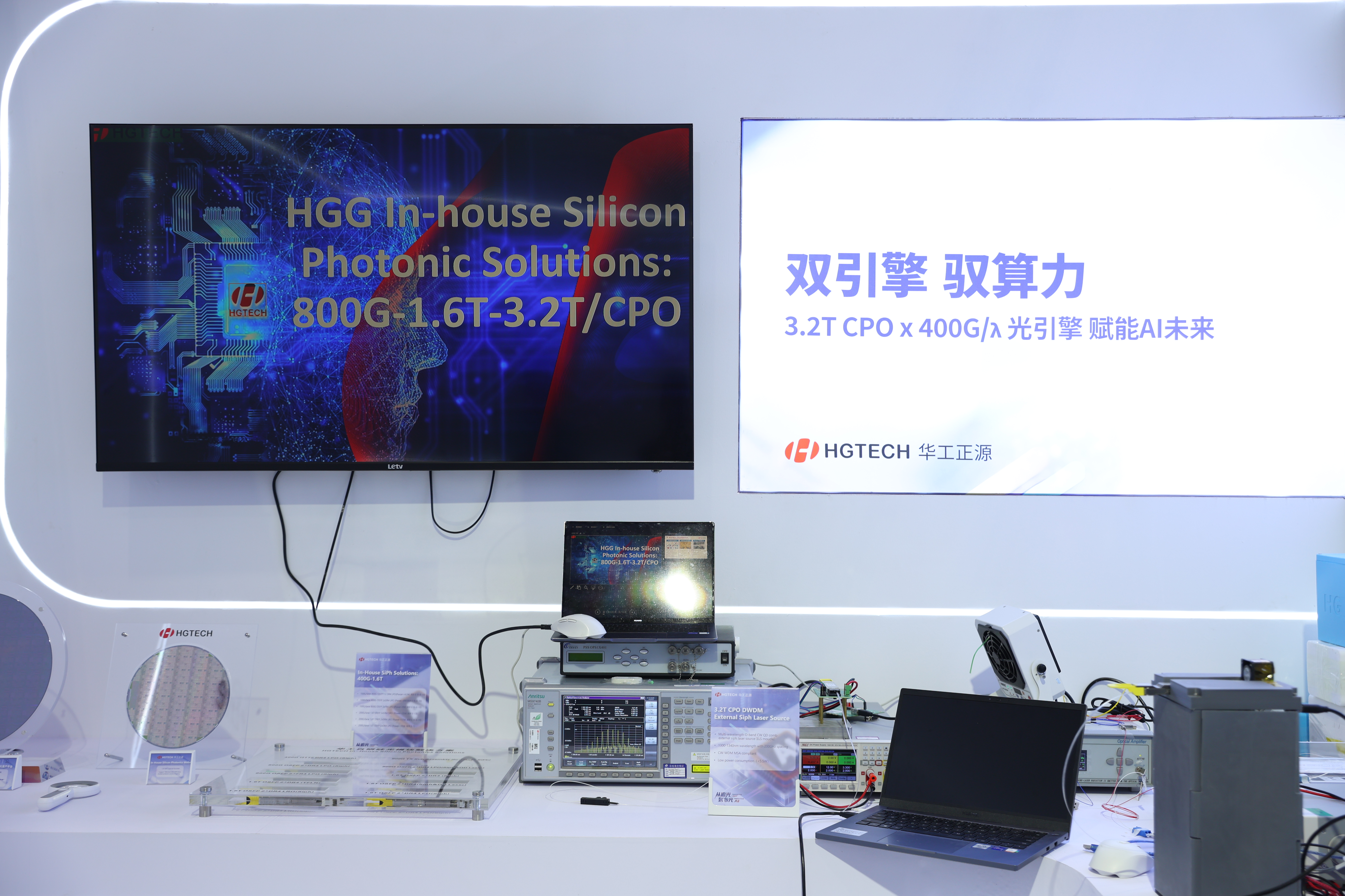 华工科技912.jpg