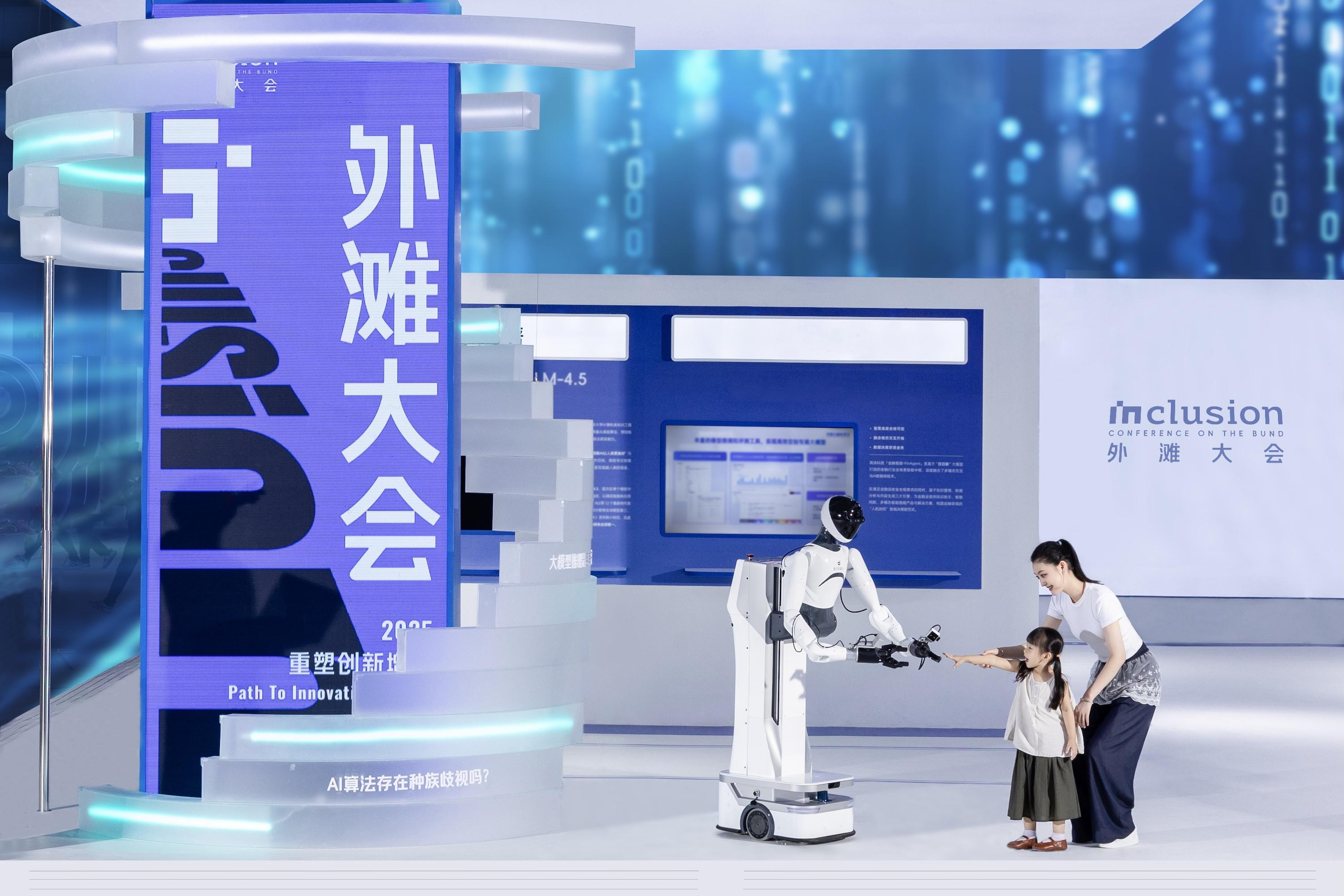 微信图片_20250913210913_113_124.png