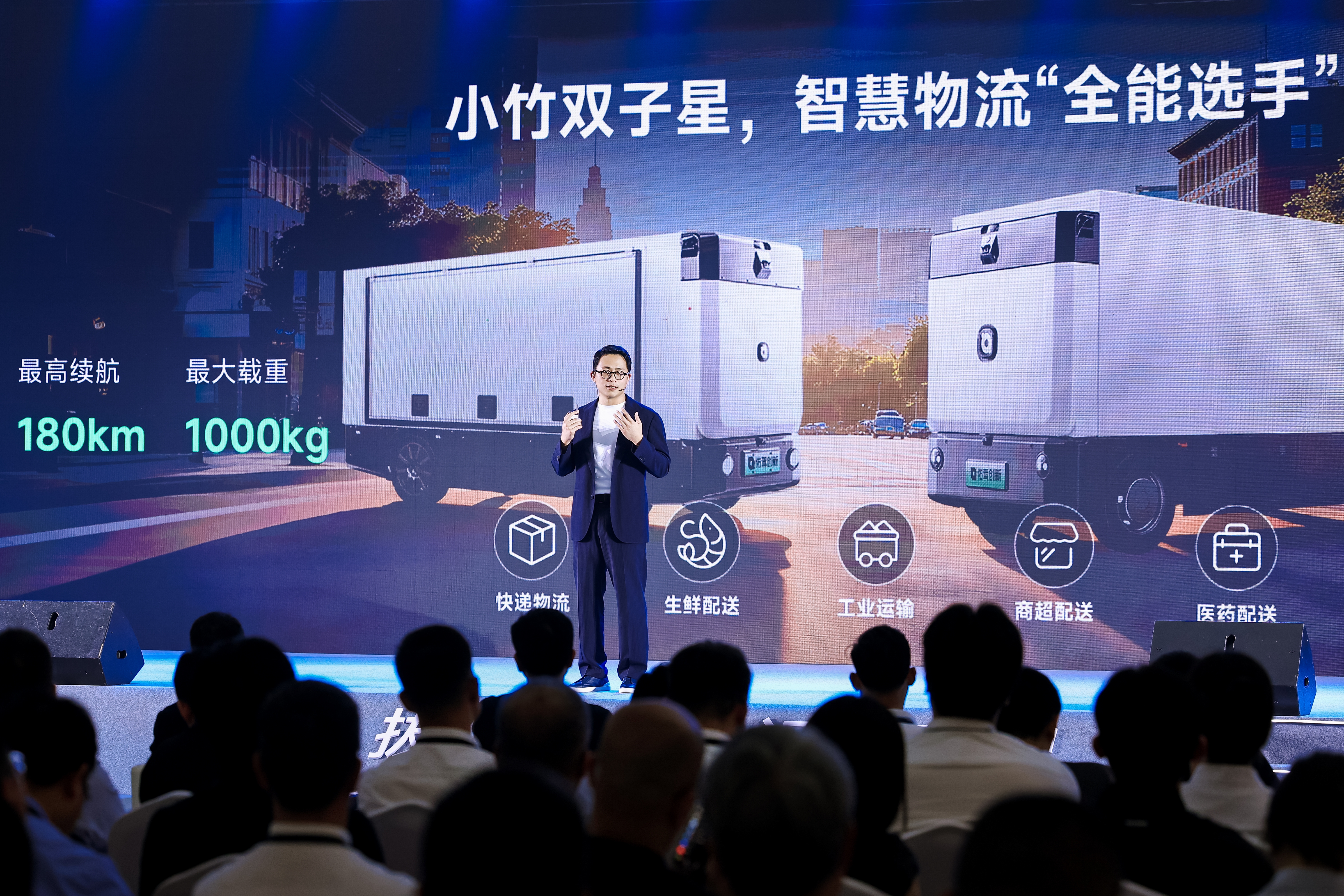 1.佑駕創新創始人兼董事長劉國清博士發布小竹無人車產品.jpg