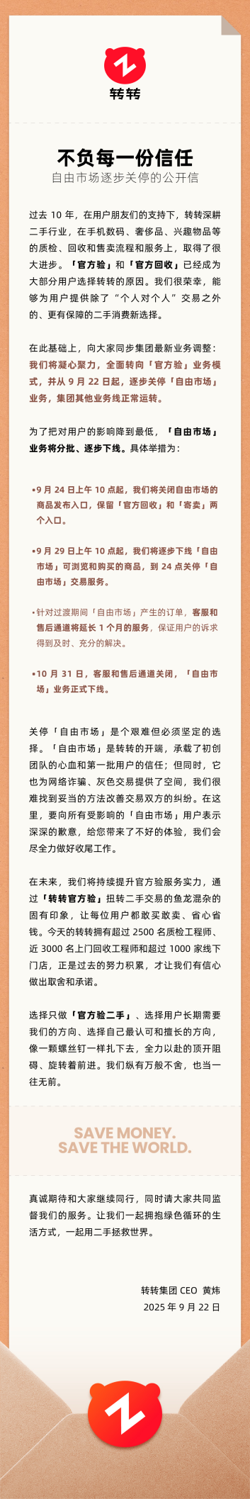 cfc1f494-7e06-45b3-8daa-1c3426d554ae.png